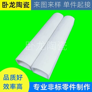 耐温内牙滑石发热元件高温直通管道大口径外牙外牙陶瓷螺纹炉管无