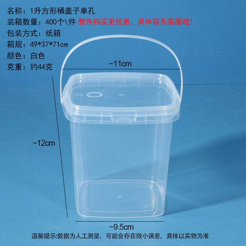 Cubo cuadrado al por mayor de la fábrica Cubo de plástico transparente Cubo de embalaje cubo redondo portátil