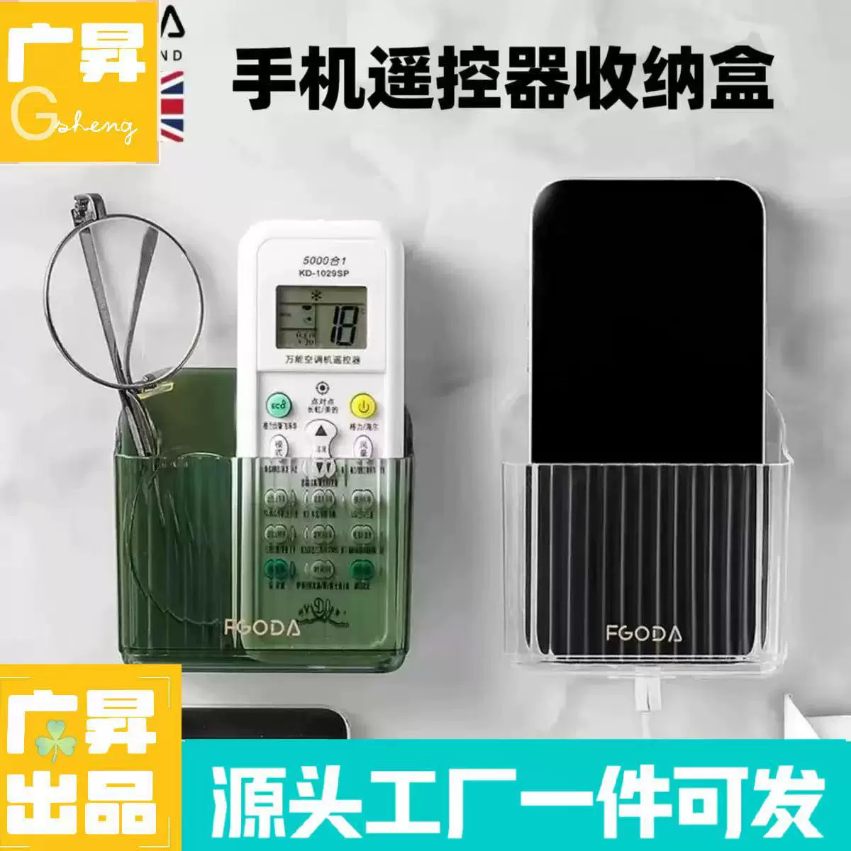 Ящик для хранения с дистанционным управлением, настенный прозрачный легкий роскошный пластиковый торговый утолщенный высококачественный стеллаж для хранения дома, гостиной