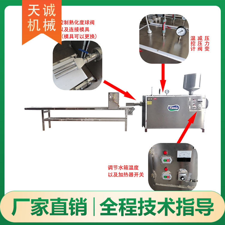 广西南宁特产粉利机 出机自熟水浸粑机年糕机