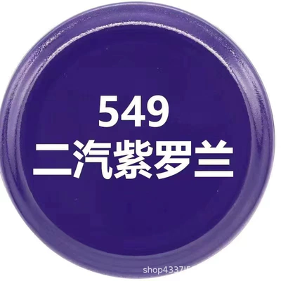 black and white gold bright Avtomobil boyası - 549-2-vapor-violet-1-bottle-liquid-paint