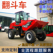 前卸式翻斗车工程翻斗车 装卸混凝土方便自动卸料翻斗设备翻斗车