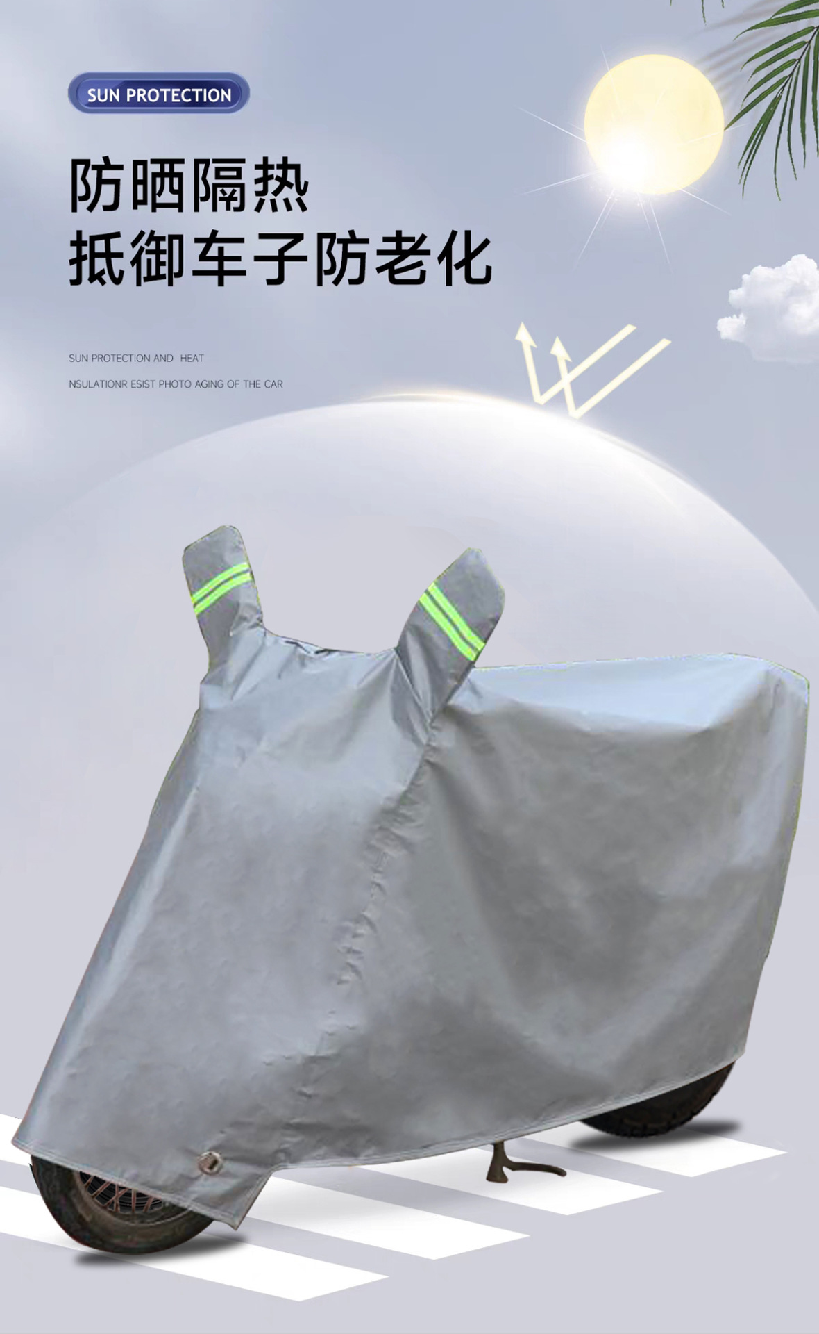 Suitable for Electric Vehicles Snow Cover Thickened Sun Protection Waterproof Dustproof Cover Cloth Winter New Four-Season Universal Snow Cover