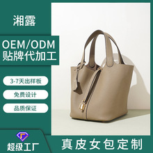 2025加工定制菜篮子新款百搭真皮包简约女包通勤高级水桶时尚高级
