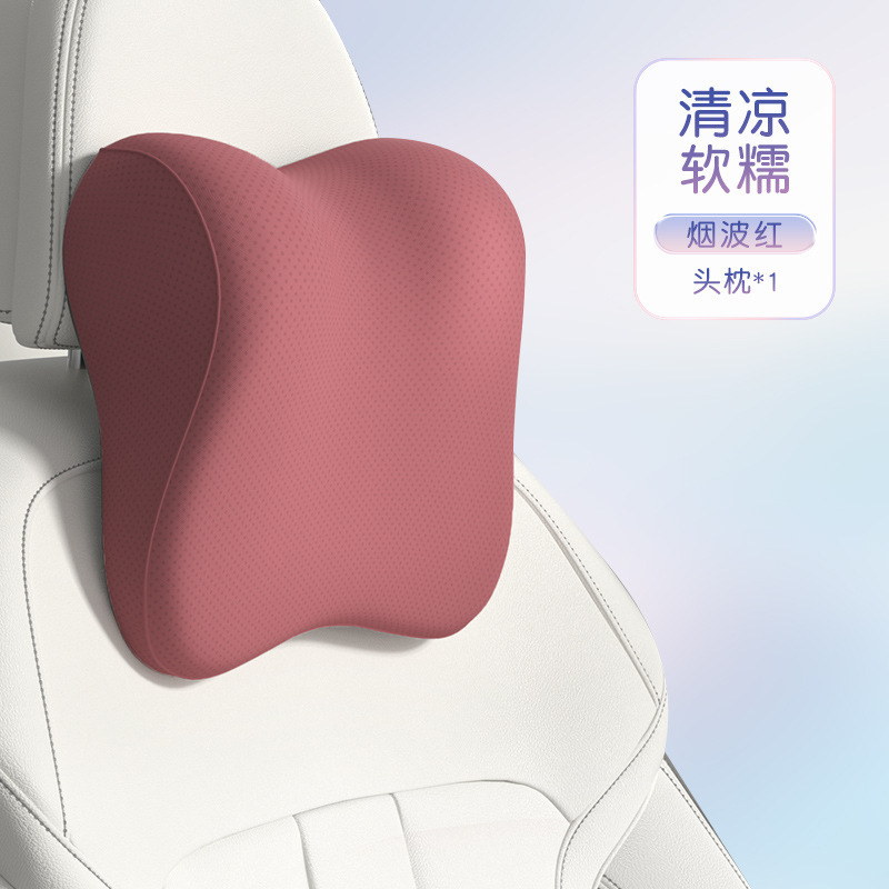 Cojín para la cabeza de automóvil, almohada de hombro de cintura, almohada de columna cervical, almohada de cintura de automóvil, almohada de cintura de automóvil interior