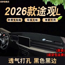 2526����ҫ�����;��L330�Ǳ��̵��п�̨��ɹ�ܹ�ǰ����������Ʒ