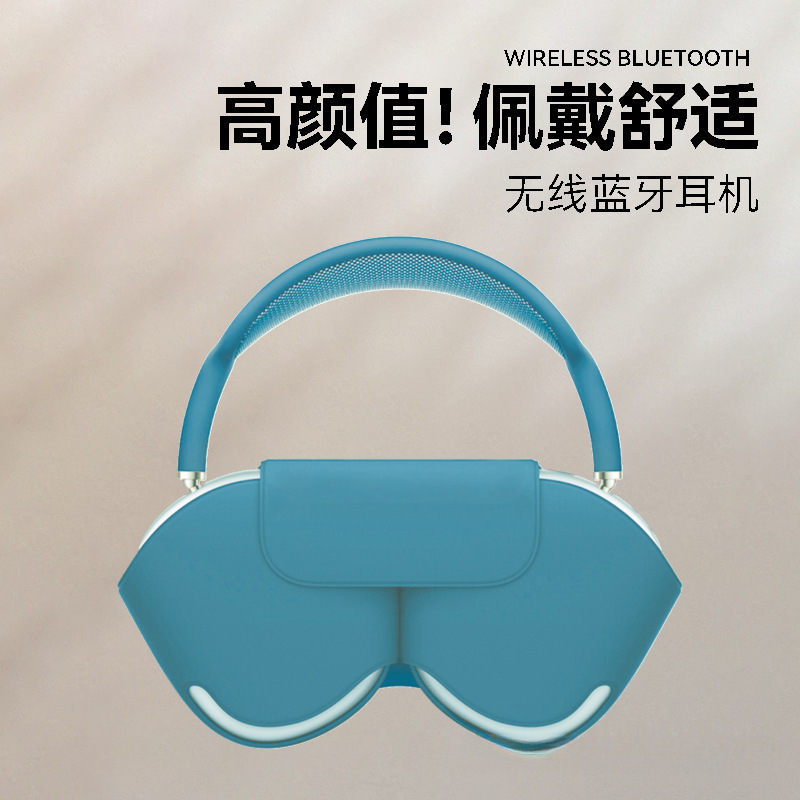 P9MAX跨境新款头戴式蓝牙耳机游戏音乐带麦长续航无线5.4手机通用|undefined