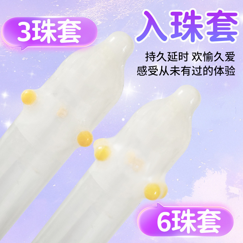 Chunliang 6-Bead Studded Latex Condoms, Textured Dragon-Ball Spikes, Colored — detail image 8