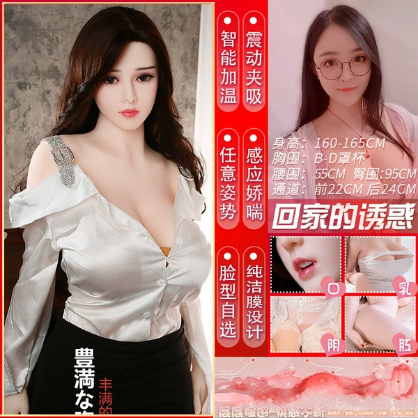 Four generations top with warmth ⊙AI core automatic induction intelligent dialogue jelly chest