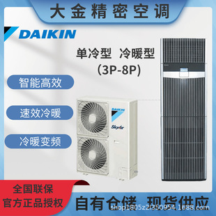 ���C�����ܿ��{FVAP03AAK/FVAN05AAK����/������ů׃�l3P 5ƥ