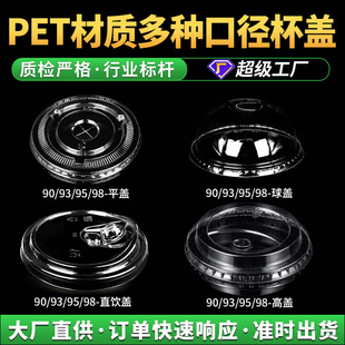 90/95/98�ڏ�PET���w�̲�͸���Ӻ��w���ȹ�֭���w��©�Ӻ�����