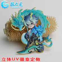 ���wUV����Ԫ��ͨ������¶����۽z��Ԯ�YƷ���Ի�LOGO���¶���