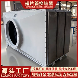 暖气片;传热设备配件;换热制冷空调