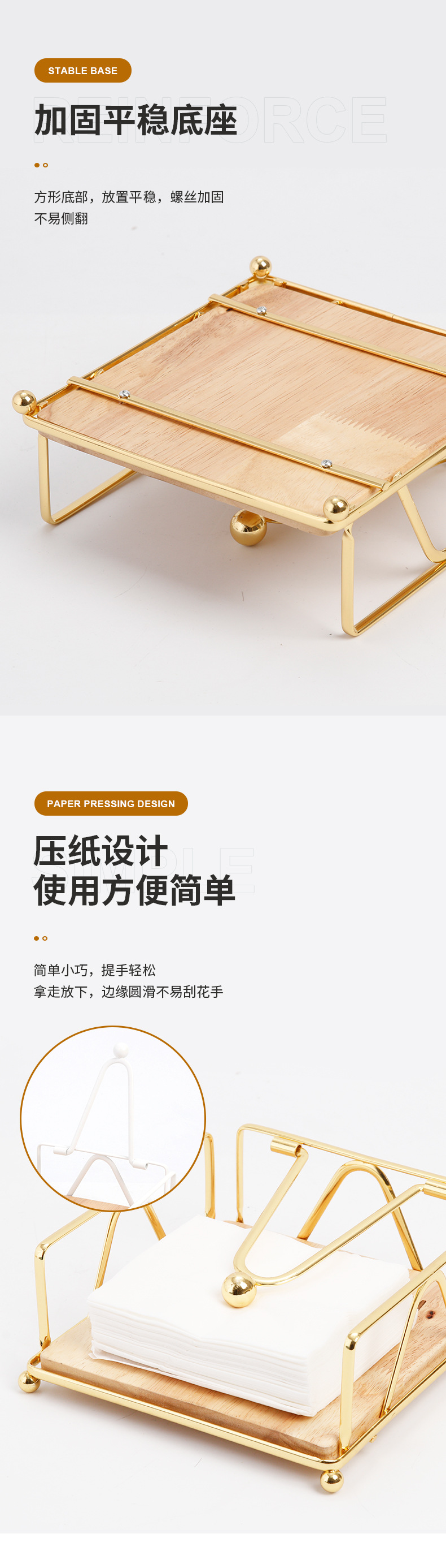 DZ3382-餐巾收纳架_06