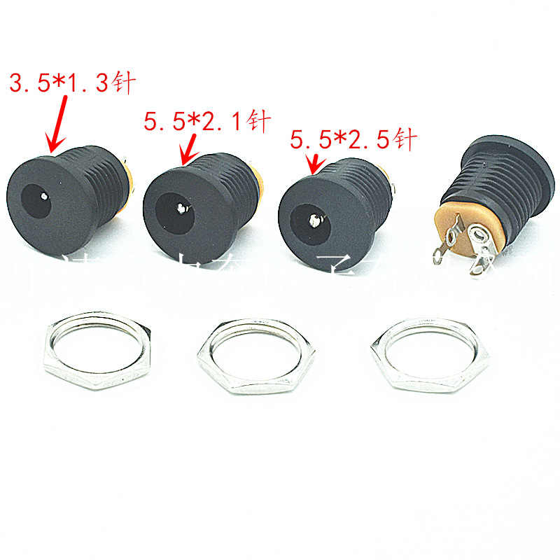 DC-022 3513 5521 5525  带螺母 DC电源插座 三脚立式DC电源母座