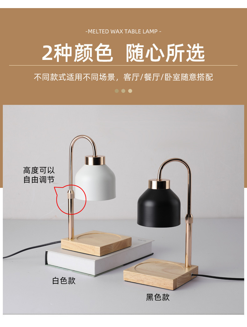 亚马逊香薰蜡烛迷你室内台灯氛围家用装饰台灯无火卧室床头灯