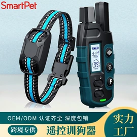 训练用品;止吠器;狗狗牵引