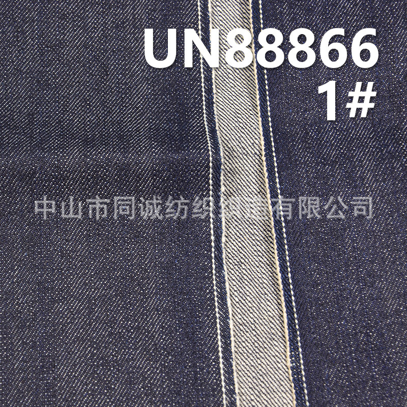 多边色棉竹节右斜红边牛仔布 特深蓝13安士裤装裙装夹克时装面料