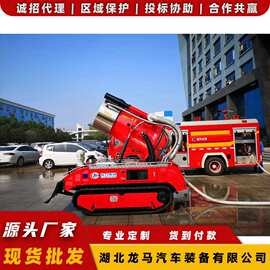 防爆消防排烟机器人 森林智能消防机器人 机器人消防员图片