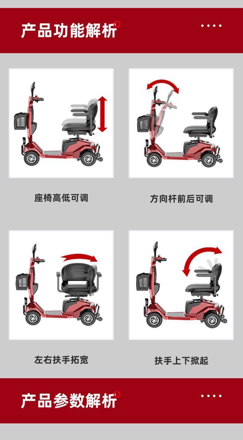 2025 New Model Elderly Mobility Scooter, Four-Wheel Adult Electric Vehicle, Foldable Two-Seater Scooter, Small Electric Vehicle