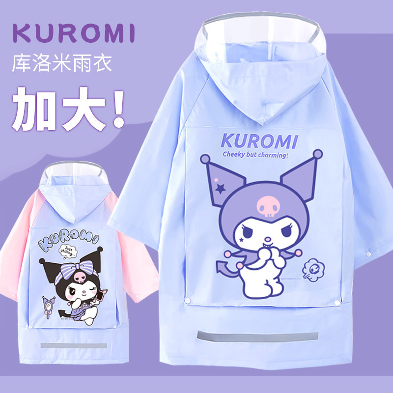Kuromi Children's Raincoat Girls Poncho with School Bag Large Brim Student School Mid-Length Waterproof Clothing for Girls