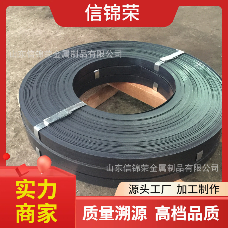 山东国标16mm烤蓝铁皮打包带 32mm热镀锌带烤蓝铁皮打包带