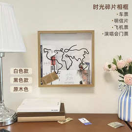 旅行票据收纳门票储存盒旅行记录相框明信片收藏纪念相框收纳盒