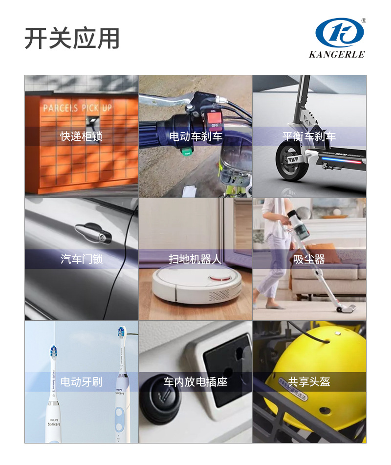 KW1新详情_06 - 副本