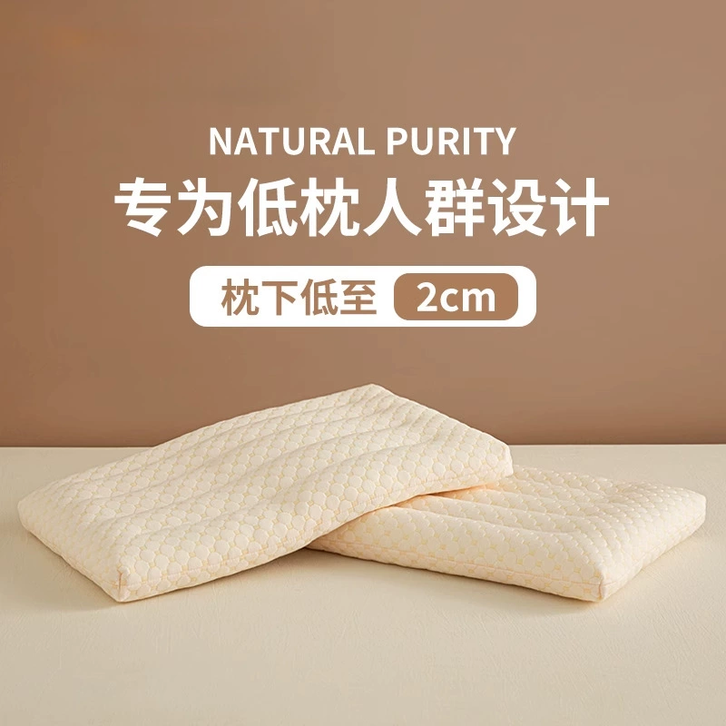 Подушка из соевых бобов для домашней спальни, пара защиты шейного отдела позвоночника для сна, специальная ультранизкая подушка для студенческого общежития для всей головы.