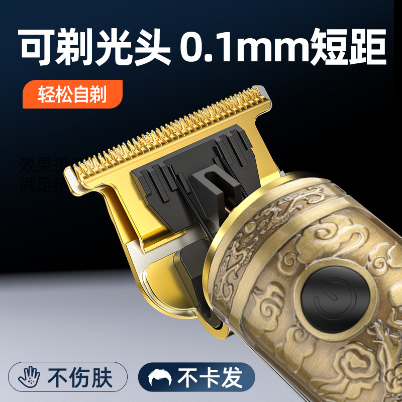 New Home LCD Digital Electric Hair Cutter, Salon-Specific Electric Push Cutter with Water Wash Carving Oil Hair Trimmer