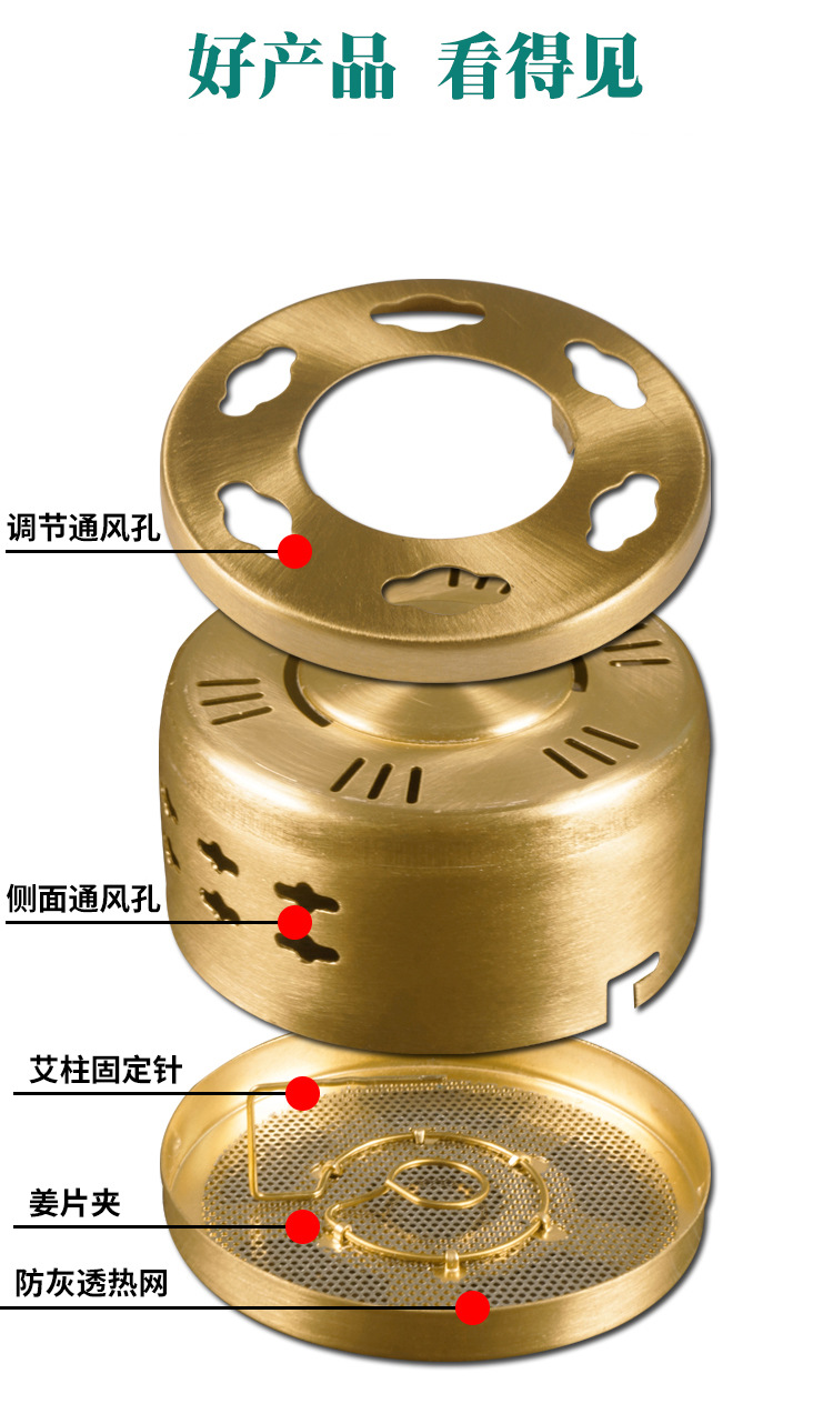 All copper portable moxibustion thickened flat mesh moxibustion box temperature control moxa column box portable moxibustion instrument tools detail image