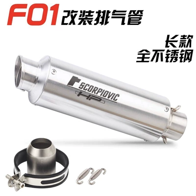 LeoVince F02 carbon fiber – Exhaust pipe - f01-long-stainless-steel