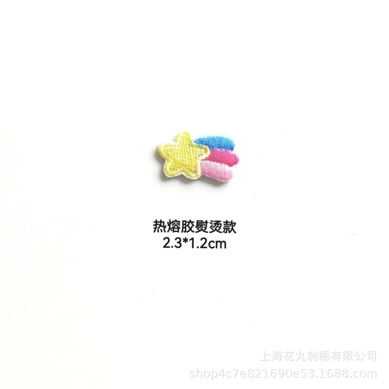 13#작은 유성 핫멜트 접착제
