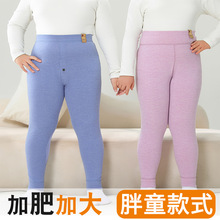 加肥加大儿童保暖裤校裤神器胖童大码内穿棉裤秋冬男女童高腰秋裤