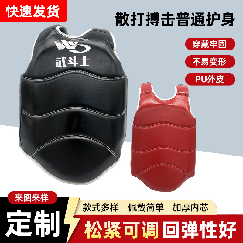 Wholesale Boxing and Sparring Protective Gear, Muay Thai Fighting and Fighting Full Set of Protective Gear, Competition Training Head and Leg Protection Set, Protective Gear