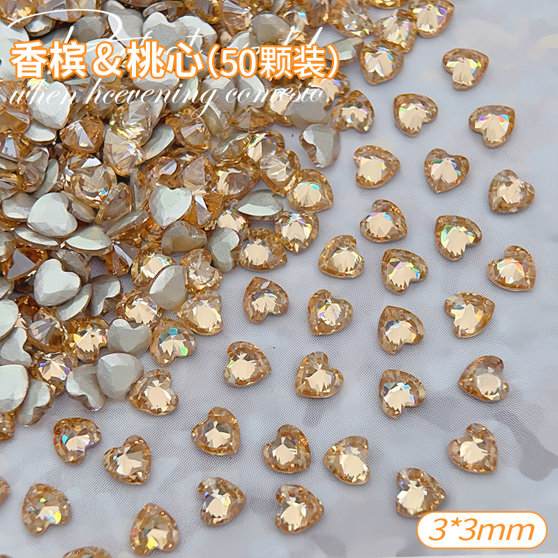 샴페인 3mm 피치 하트