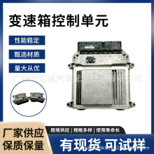 �����ִ����Ǹ���ϵ��԰�ECU 39106-26810 MG7.9.8