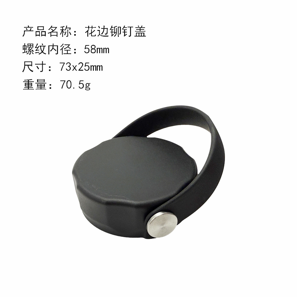 Tapa de remache de encaje de Amazon Tapa de plástico para frasco de vacío de boca grande Tapa de paja de mano para olla espacial hydroflask