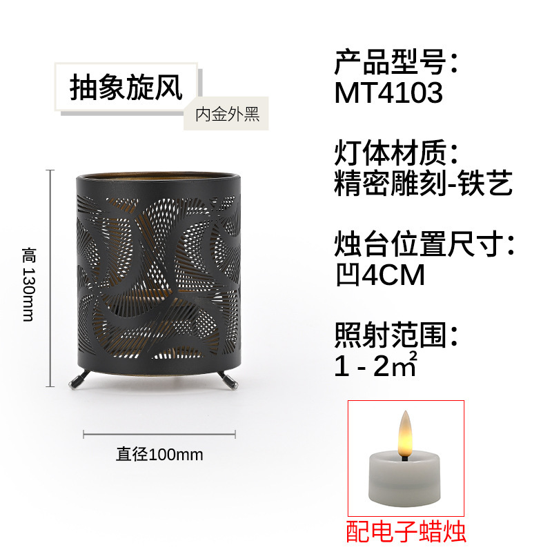 鉄芸精彫刻装飾ランプカバー寝室雰囲気光影透かし燭台ファッション現代電気スタンドランプカバーメーカー卸売り|undefined