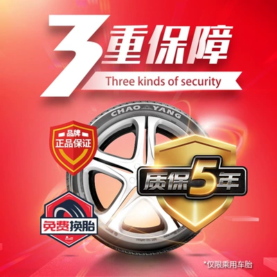 Durable Installation, Vehicle tire