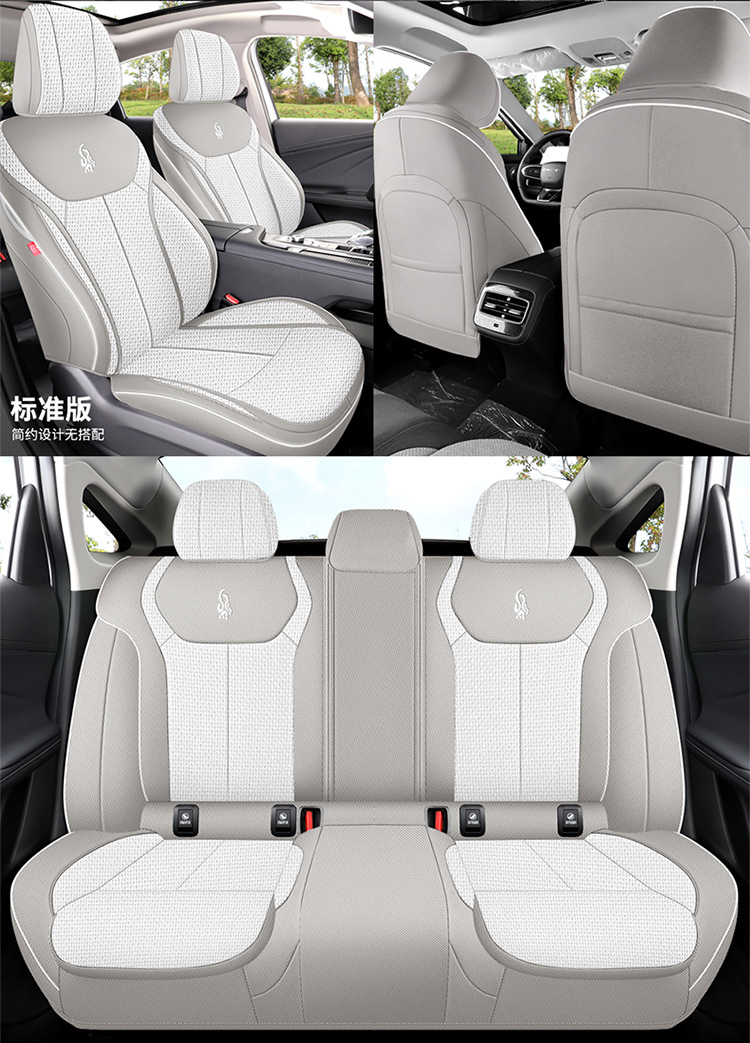 Erez 8 special car seat cover is fully surrounded by four seasons universal linen fabric cushion breathable seat cover cushion