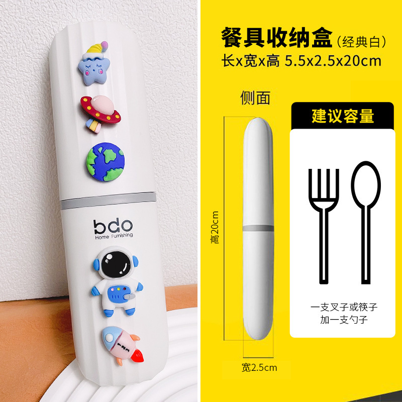 스페이스 워크 화이트 식기 상자 [박스 만]