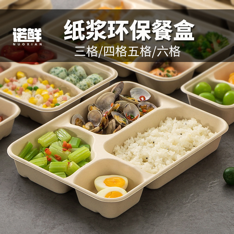 Disposable Four-compartment Lunch Box Pulp Split Lunch Box Three-compartment Five-compartment Six-compartment Lunch Box Degradable Tableware Dinner Plate