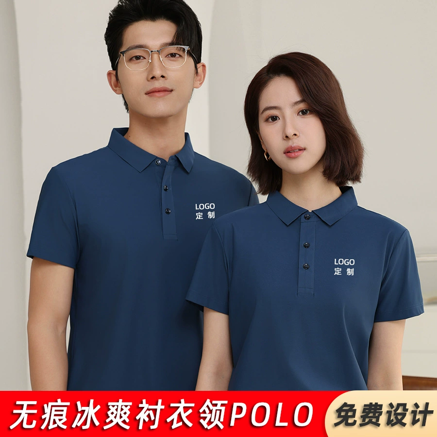 Бесшовная классная нейлоновая рубашка-поло по индивидуальному заказу для мужчин и женщин, высококачественная рабочая одежда из ледяного шелка с короткими рукавами и вышивкой с принтом