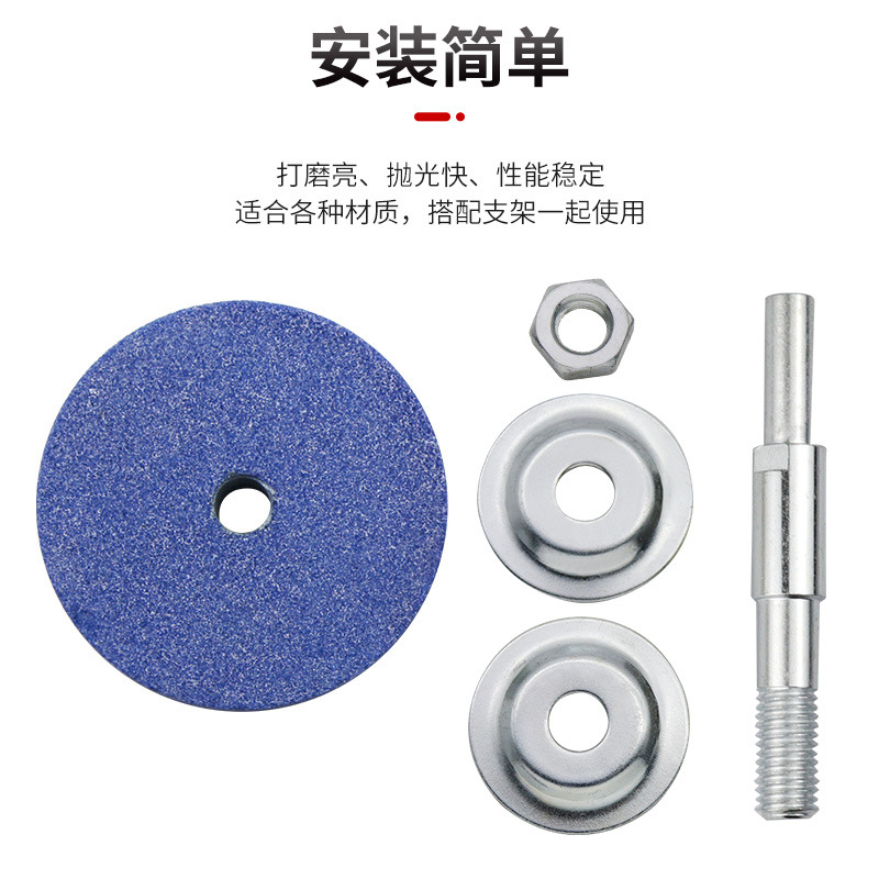 Electric drill grinding wheel metal grinding head grinding stone polishing hand Electric Drill Grinding Machine conversion head kitchen knife sharpening knife rust removal