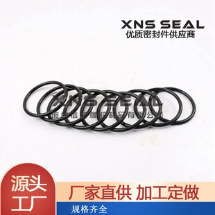 NBR��ɫ���șC�ܷ�Ȧϴ܇ˮ��4/6�։|Ƭ���^�|Ȧ���z�|���z�ܷ�Ȧ