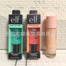 �F؛elf halo glowҺ�w�߹�Һ�۵�Һ�yǰ���������̝���ctƽ��