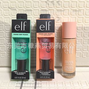 �F؛elf halo glowҺ�w�߹�Һ�۵�Һ�yǰ���������̝���ctƽ��