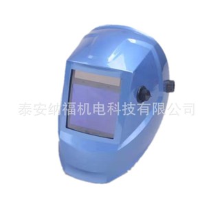 Large Window Automatic Darkening Welding Mask Welding Helmet Argon Arc Welding Mask Head-mounted Welding Mask
