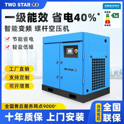 Hava kompressorları — Air Compressor Air Pump